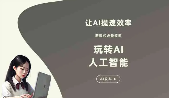 顺平县GEO优化完整科普：原理、价值与核心适配场景